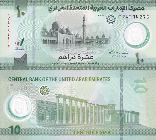 UAE United Arab Emirates 10 Dirham 2023 P 37 Polymer UNC