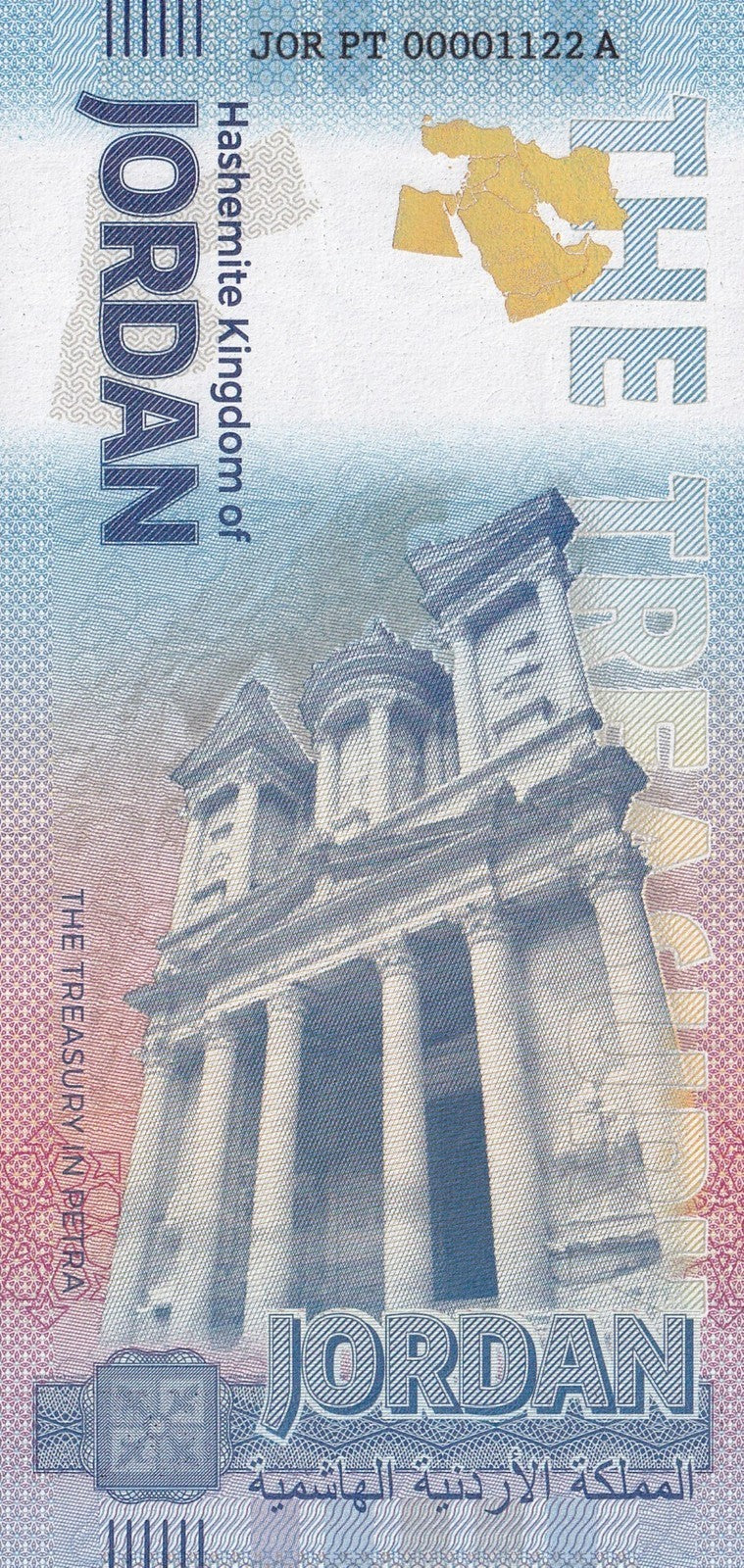 Germany 2024 Jordan The Treasury in Petra UNC Test Note
