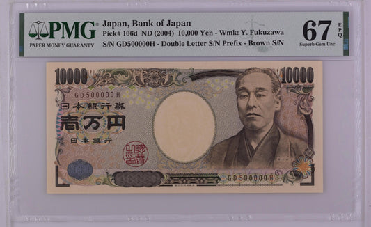Japan 10000 Yen ND (2004) P 106d UNC PMG 67 EPQ Fancy No.500000