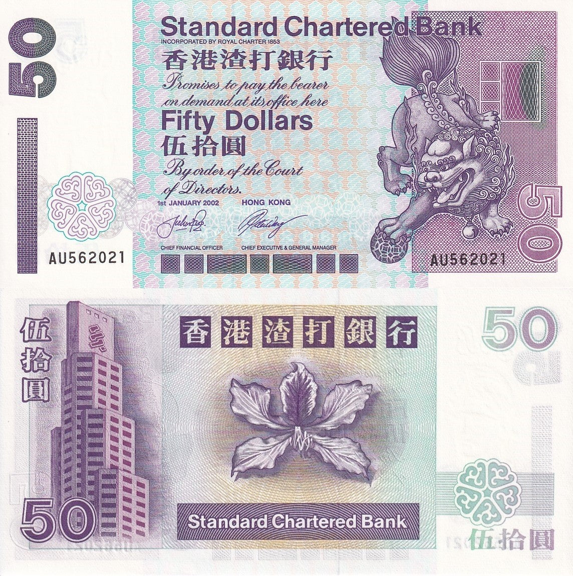 Hong Kong 50 Dollars 2002 P 286c UNC SCB