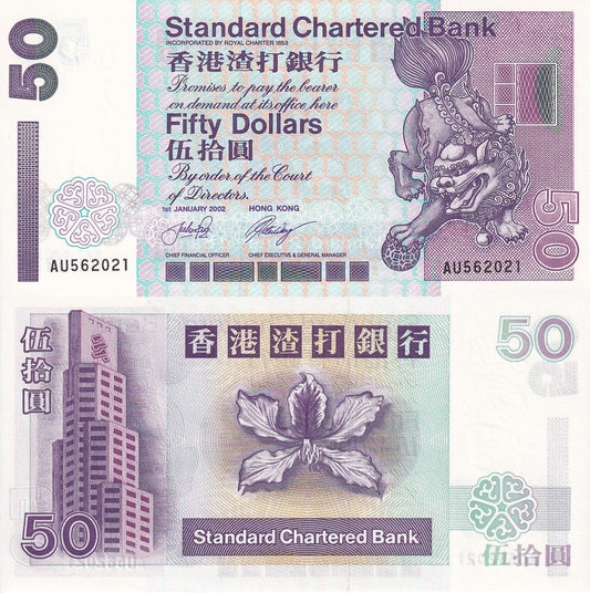 Hong Kong 50 Dollars 2002 P 286c UNC SCB