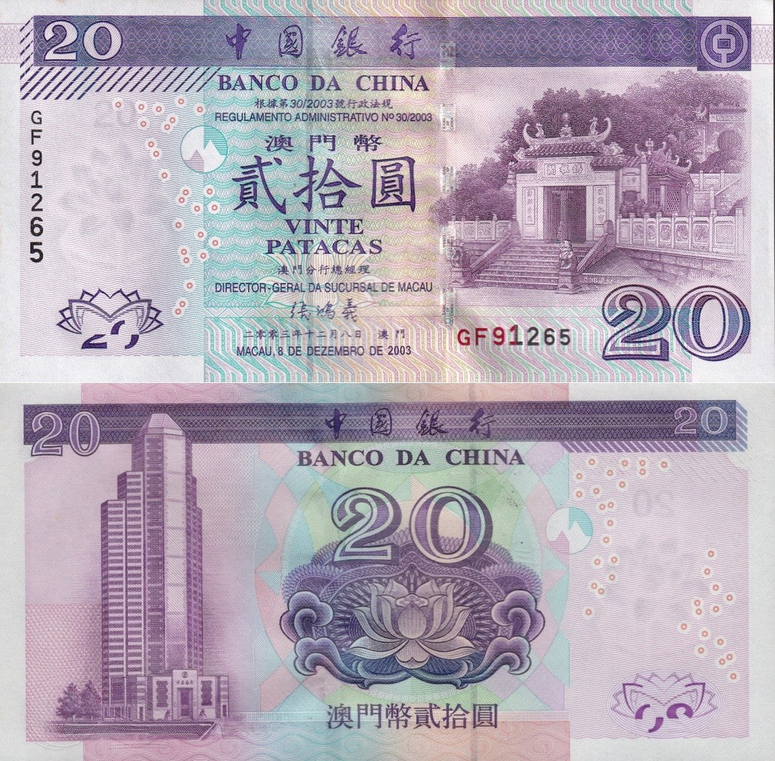 Macau Macao 20 Patacas 2003 P 103 UNC BOC MINOR FOXING