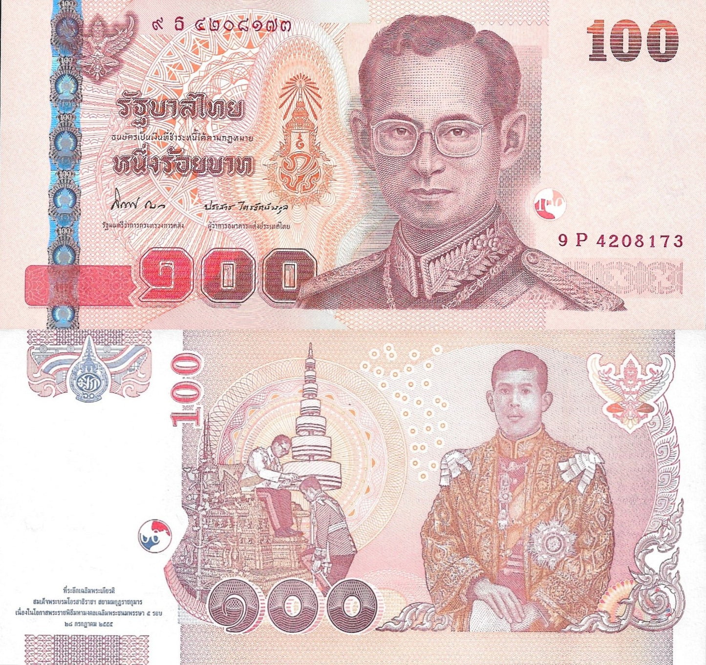 Thailand 100 Baht 2012 P 126 UNC 1/20 Bundle Lot 5 pcs