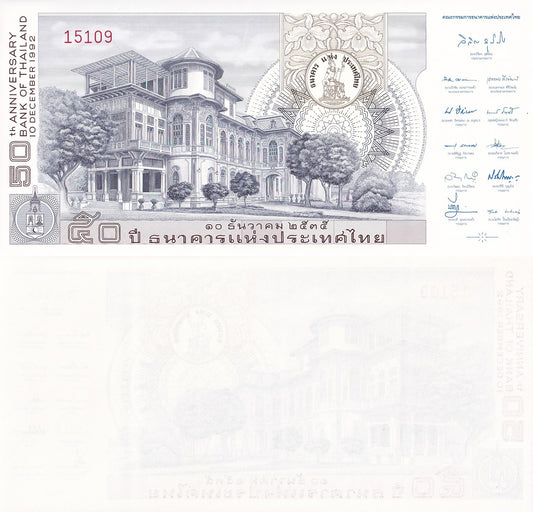 Thailand Bank of Thailand 1992 Large Size Note UNC COMM. 50Th ANN. Certificate
