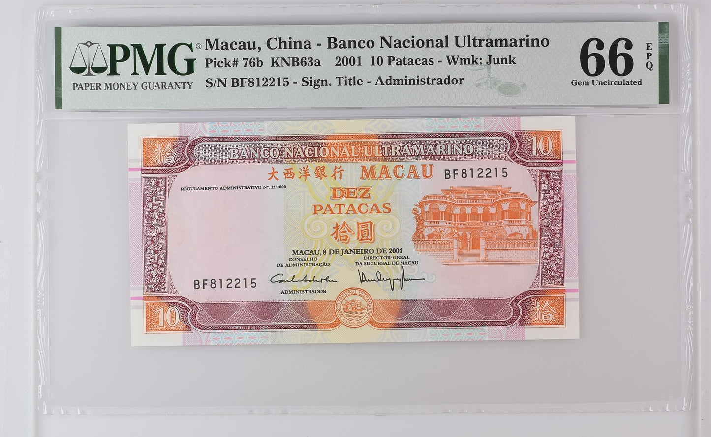 Macau Macao Banco Nacional Ultramarino 10 Patacas 2001 P 76b UNC PMG 66 EPQ
