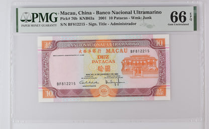 Macau Macao Banco Nacional Ultramarino 10 Patacas 2001 P 76b UNC PMG 66 EPQ
