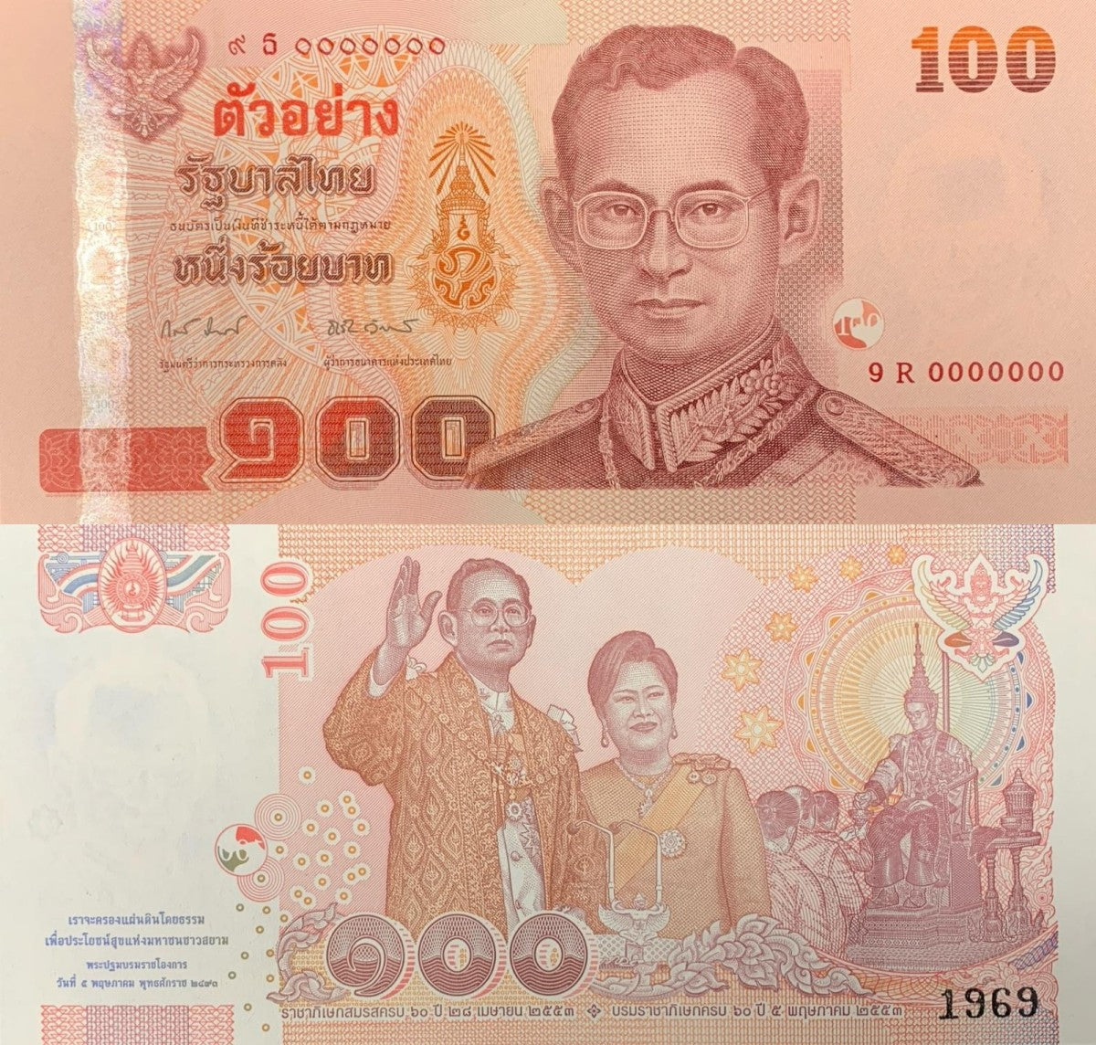 Thailand 100 Baht 2010 P 123 Commemorative Specimen UNC