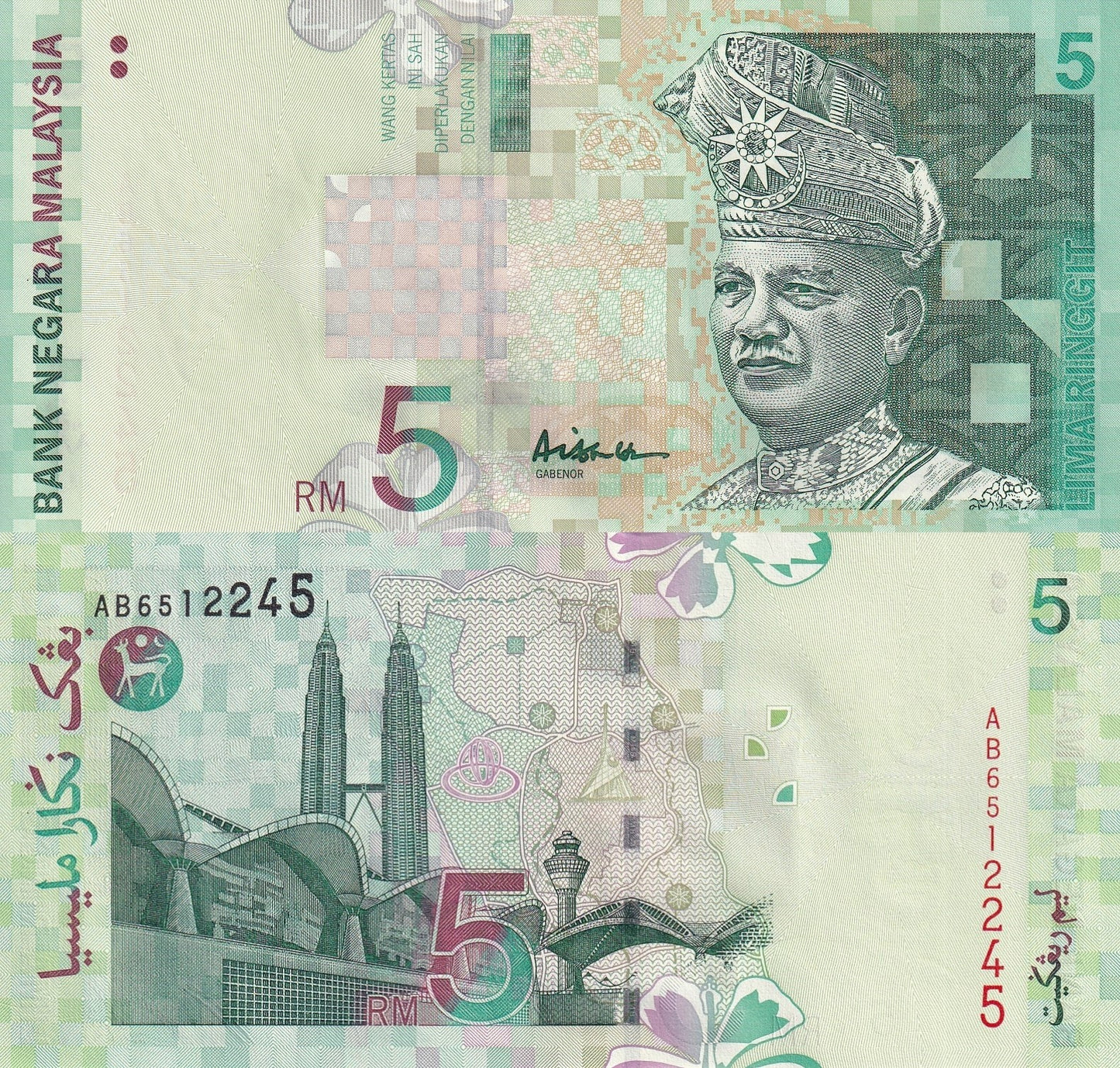 Malaysia 5 Ringgit ND 1999 & 2001 P 41 UNC