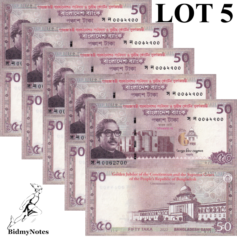 Bangladesh 50 Taka 2022 P 71 UNC COMM. Supreme Court 1/20 Bundle LOT 5 pcs