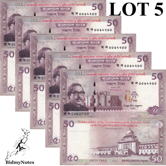Bangladesh 50 Taka 2022 P 71 UNC COMM. Supreme Court 1/20 Bundle LOT 5 pcs