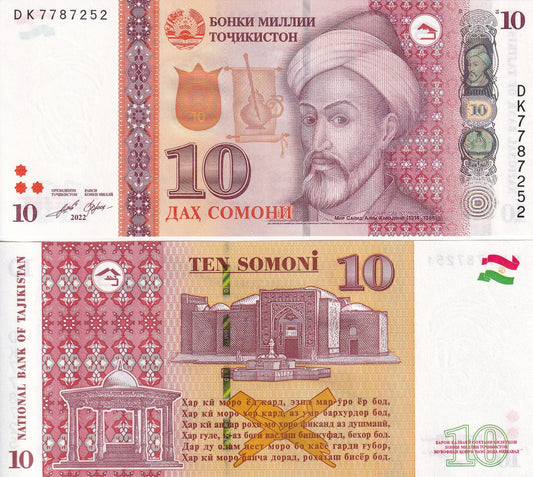 Tajikistan 10 Somoni 2022 / 2023 P 24 UNC