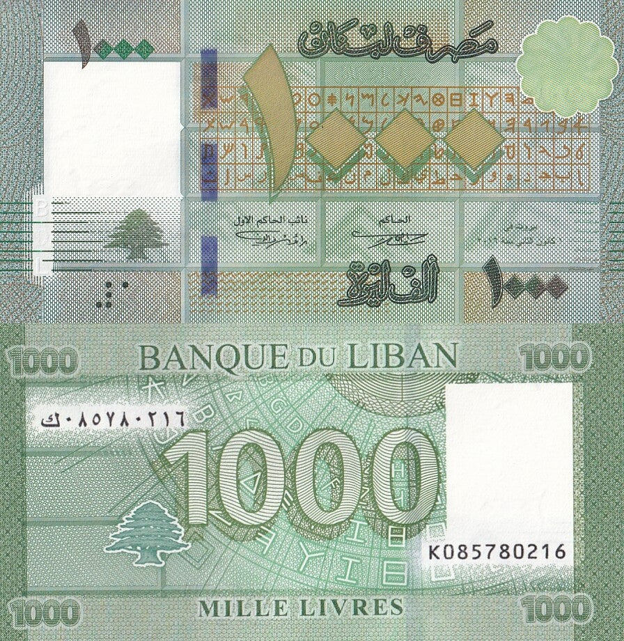 Lebanon 1000 Livres 2016 P 90c(1) UNC
