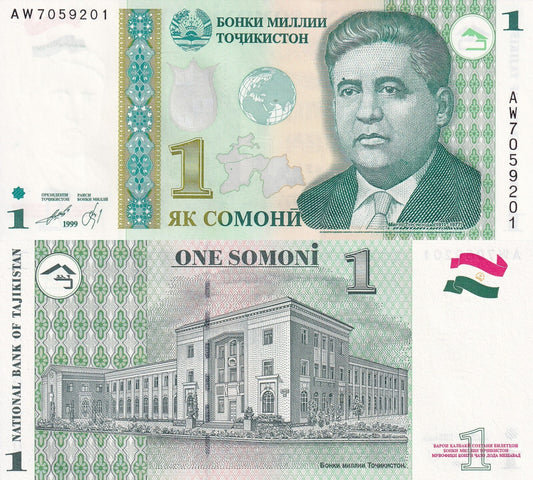 Tajikistan 1 Somoni 1999 P 14A UNC