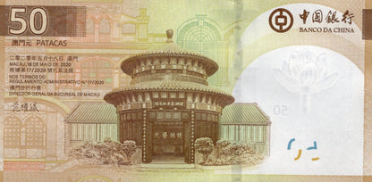 Macau Macao 50 Patacas 2025 P New UNC BOC ZB Replacement