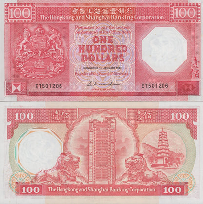 Hong Kong 100 Dollars 1987 P 194a UNC HSBC MINOR YELLOW SPOT