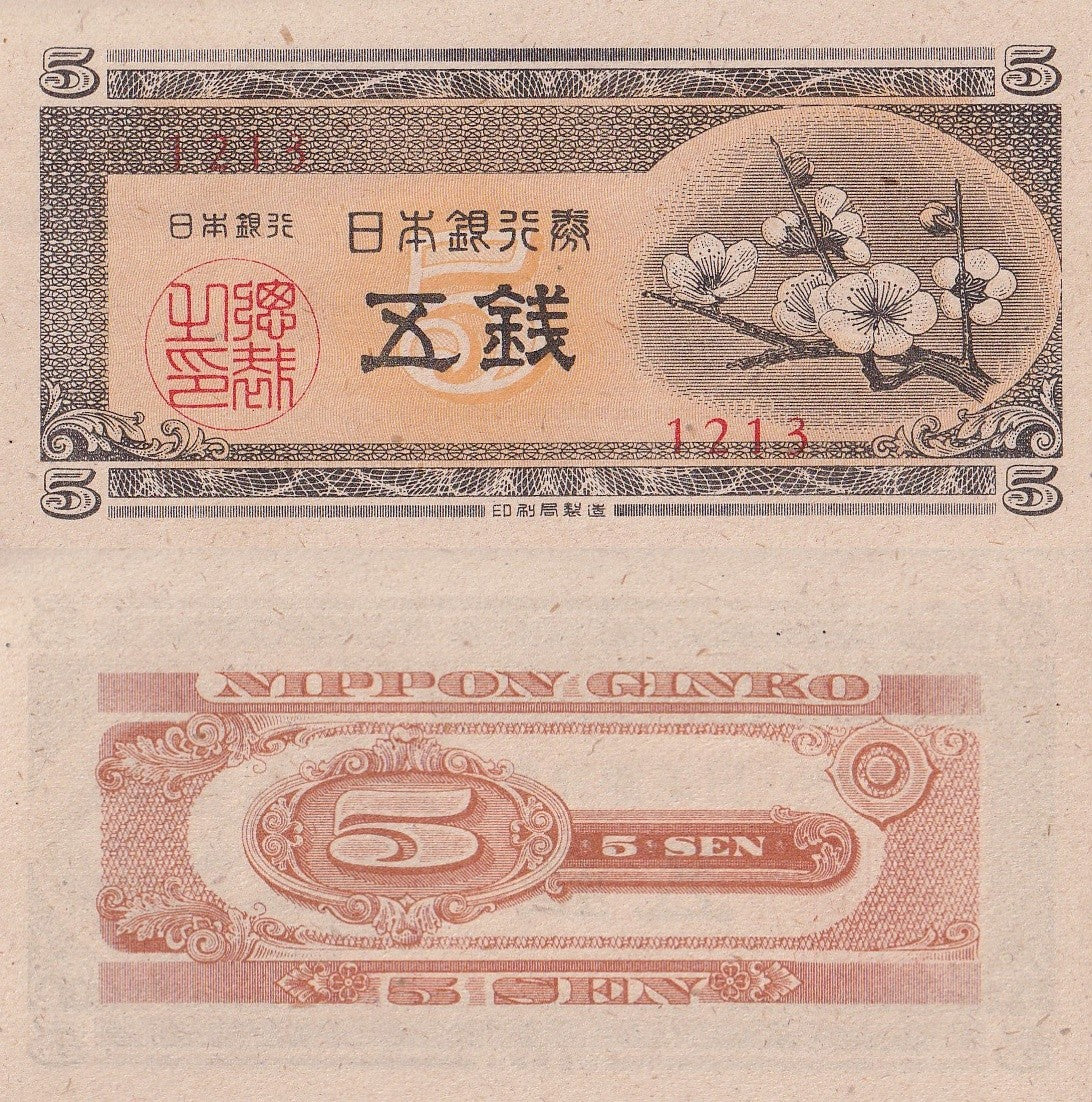Japan 5 Sen ND 1948 P 83 UNC