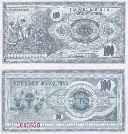 Macedonia 100 Denari 1992 P 4 UNC 1/20 Bundle Lot 5 pcs