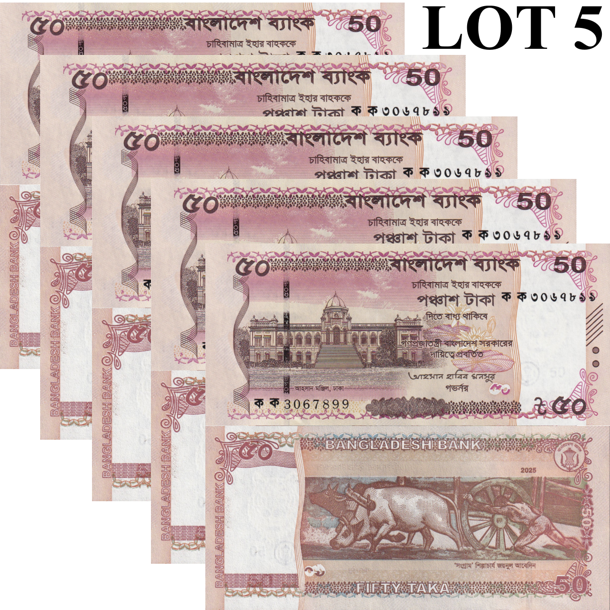 Bangladesh 50 Taka 2025 P New Issue UNC 1/20 Bundle Lot 5 pcs