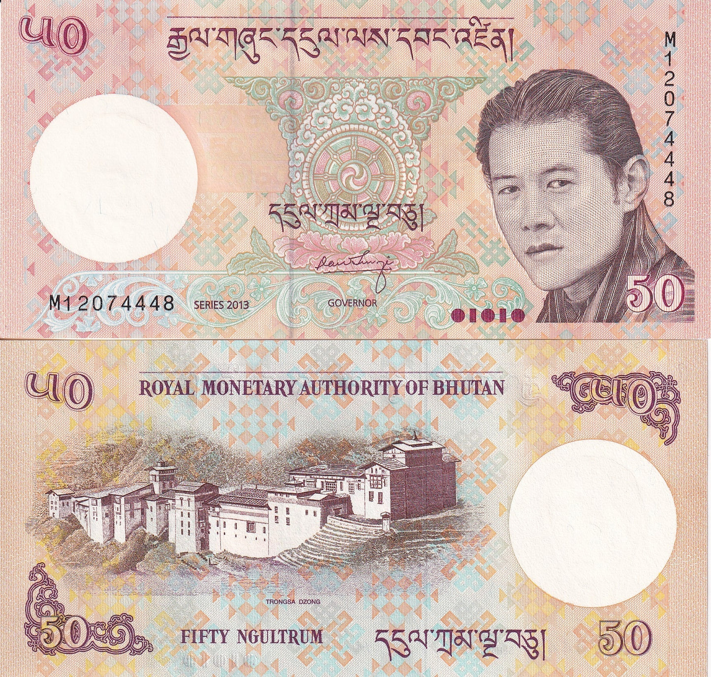 Bhutan 50 Ngultrum 2013 P 31b UNC