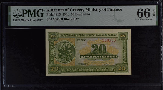 Greece 20 Drachmai 1940 P 315 UNC PMG 66 EPQ Fancy No. 300333 2nd TOP POP