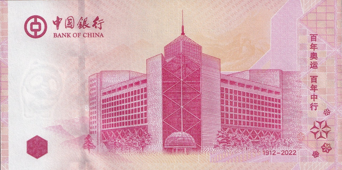 China Beijing 2022 Centennial Olympics Winter Commemorative UNC