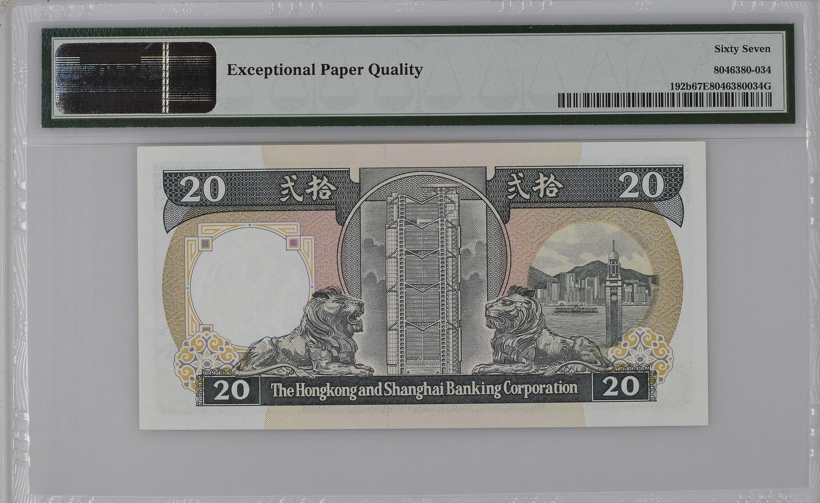 Hong Kong HSBC 20 Dollars 1988 P 192b UNC PMG 67 EPQ 3rd TOP POP