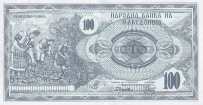 Macedonia 100 Denari 1992 P 4 UNC