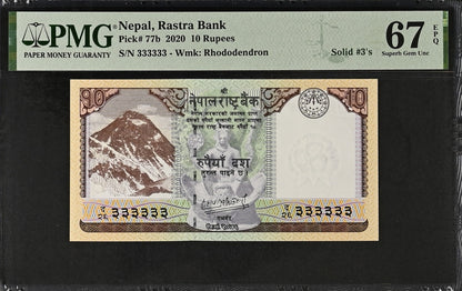 Nepal 10 Rupees 2020 P 77b UNC PMG 67 EPQ SOLID 3 - 333333 2nd TOP POP