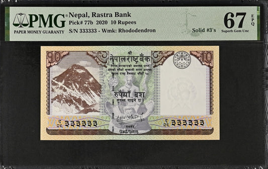 Nepal 10 Rupees 2020 P 77b UNC PMG 67 EPQ SOLID 3 - 333333 2nd TOP POP