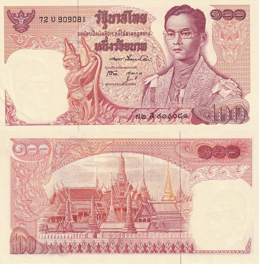 Thailand 100 Baht ND 1969-1978 P 85 Random Sign UNC
