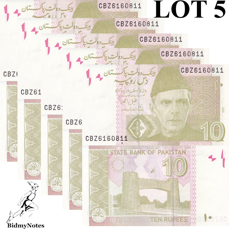 Pakistan 10 Rupees 2022 P 45 UNC 1/20 Bundle LOT 5 pcs