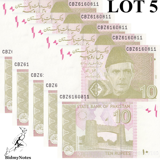 Pakistan 10 Rupees 2022 P 45 UNC 1/20 Bundle LOT 5 pcs