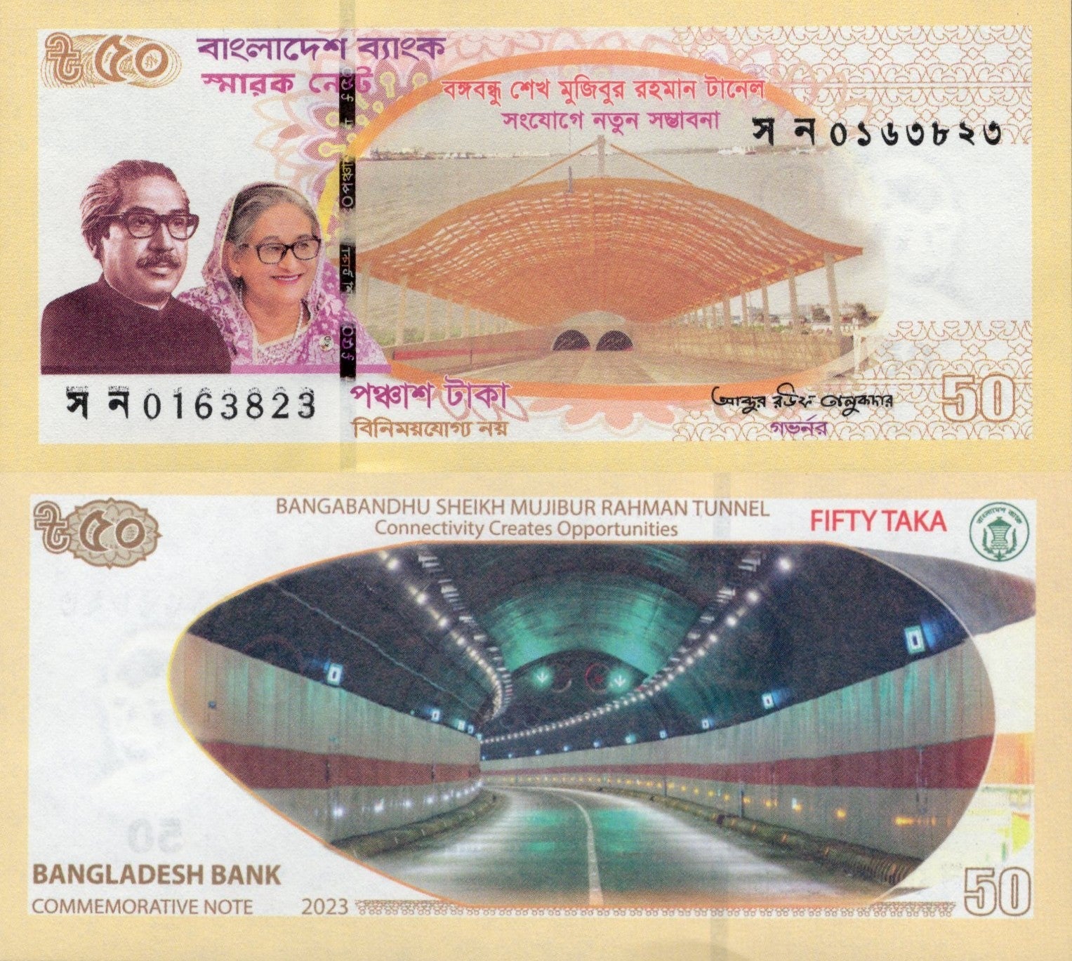 Bangladesh 50 Taka 2023 P 73 UNC Commemorative