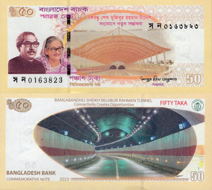 Bangladesh 50 Taka 2023 P 73 UNC Commemorative