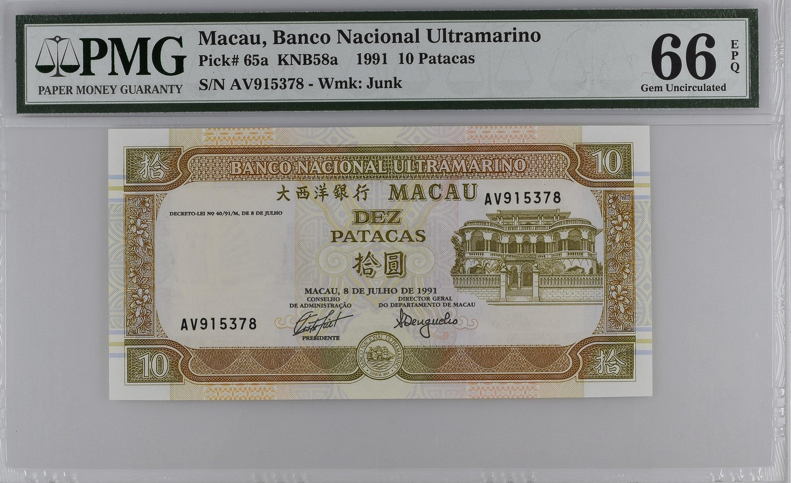 Macau Macao BNU 10 Patacas 1991 P 65a UNC PMG 66 EPQ 3rd TOP POP