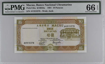 Macau Macao BNU 10 Patacas 1991 P 65a UNC PMG 66 EPQ 3rd TOP POP