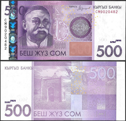Kyrgyzstan 500 Som 2016 P 28b UNC