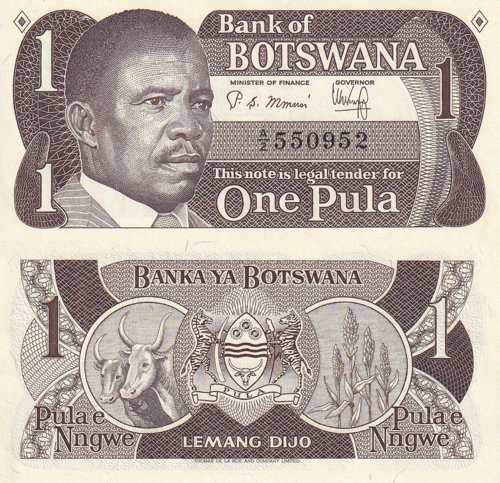 Botswana 1 Pula ND 1983 P 6 UNC
