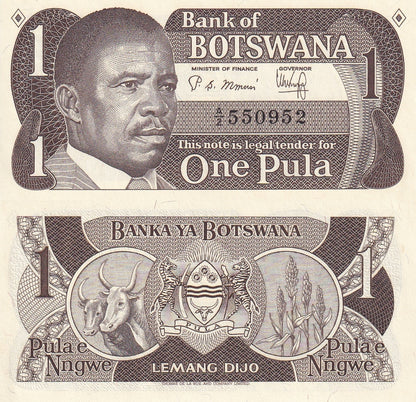 Botswana 1 Pula ND 1983 P 6 UNC