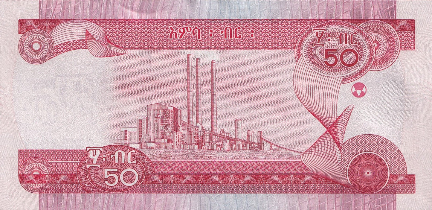Ethiopia 50 Birr 2020 P 56 UNC