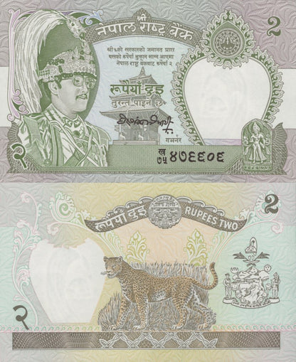 Nepal 2 Rupees ND 1981-2001 P 29 AU