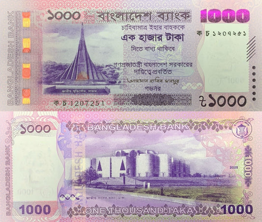 Bangladeh 1000 Taka P New 2026 UNC