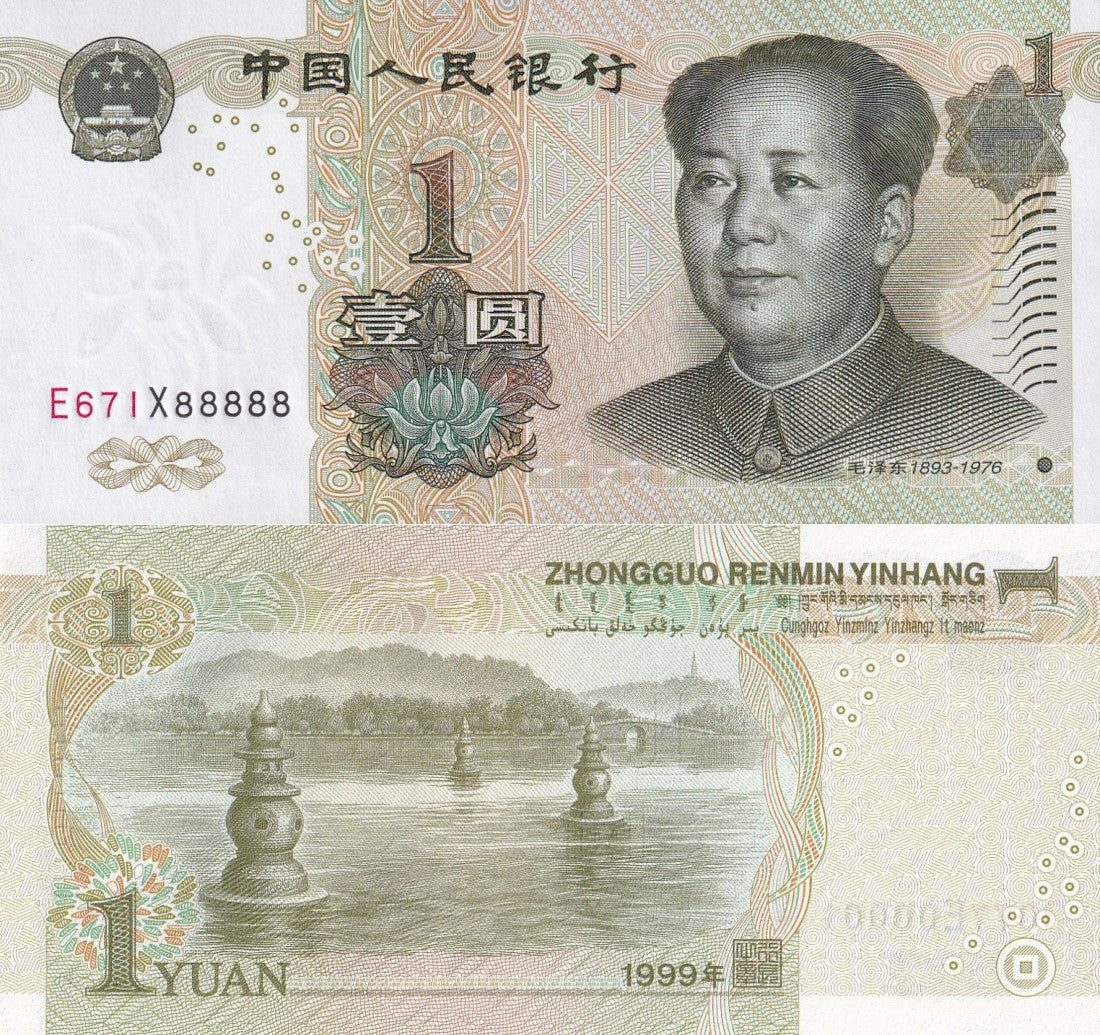 China 1 Yuan 1999 P 895d UNC Fancy 5 Prefix SOLID 8 - 88888 With Out 4