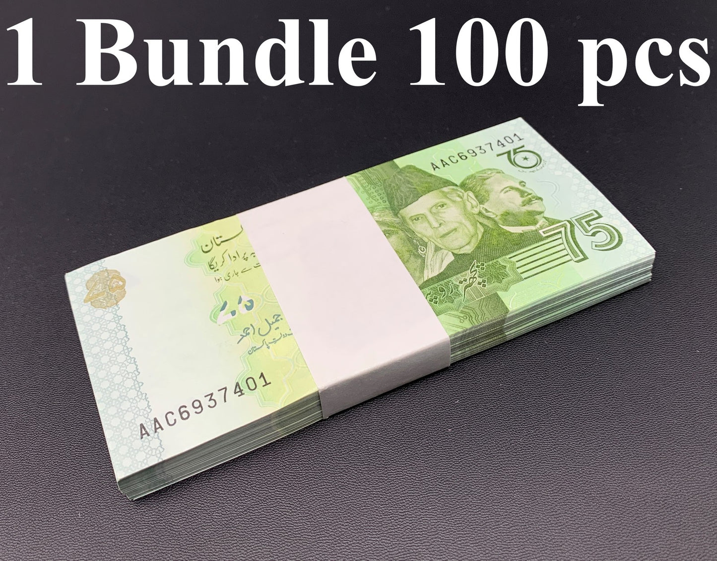 Pakistan 75 Rupees ND 2022 P 56 UNC Commemorative 1 Bundle Lot 100 pcs