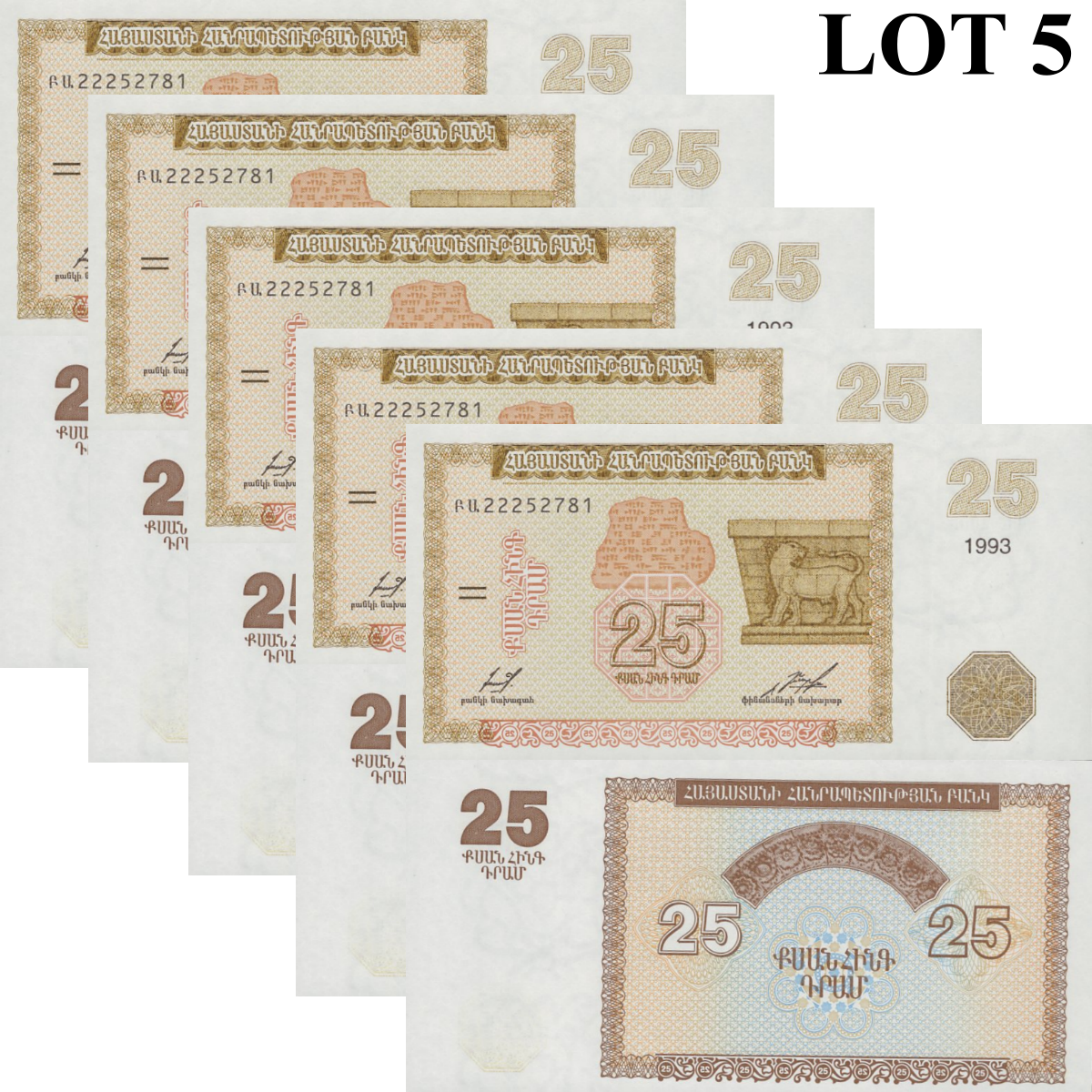 Armenia 25 Dram 1993 P 34 UNC 1/20 Bundle Lot 5 pcs