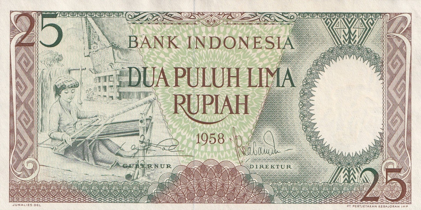 Indonesia 25 Rupiah 1958 P 57 UNC