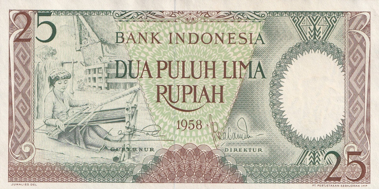 Indonesia 25 Rupiah 1958 P 57 UNC