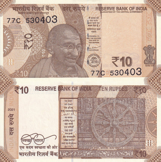 India 10 Rupees 2021 P 109 UNC