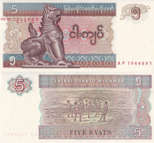 Myanmar Burma 5 Kyats ND 1995 P 70 UNC
