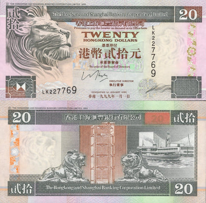 Hong Kong 20 Dollars 1999 P 201d UNC HSBC 1/20 Bundle Lot 5 pcs